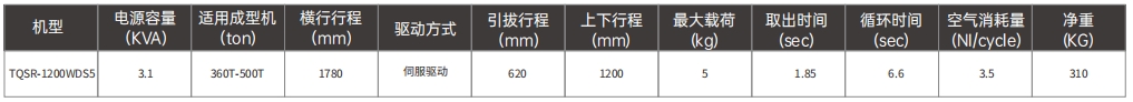 微信截图_20250104131125.png